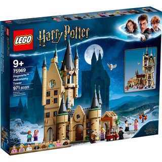 [大王機器人] 樂高 LEGO 75969 哈利波特 Harry Potter-霍格華茲天文塔