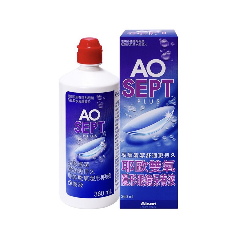 Alcon 愛爾康 AO耶歐雙氧隱形眼鏡保養液 360ml