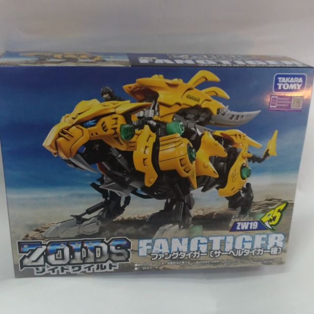 «CS洽興»機獸新世紀 洛伊德 ZOIDS WILD ZW19 長牙虎 _ TP97199