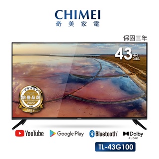 【CHIMEI 奇美】43型 4K Android液晶顯示器_不含視訊盒(TL-43G100)