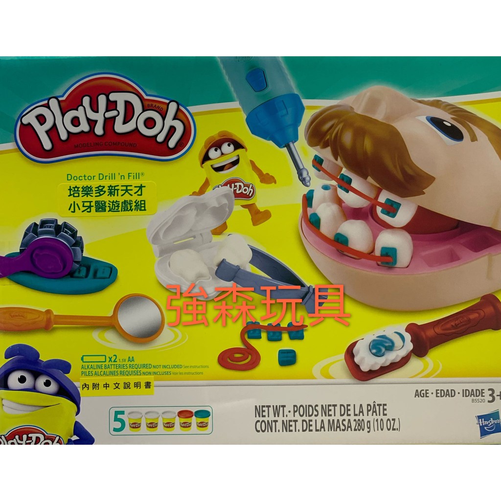play doh craft n toys