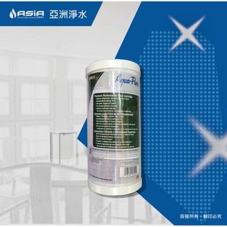 【亞洲淨水】3M AP-817 全戶過濾淨水器濾心 適用濾博士/10吋大胖