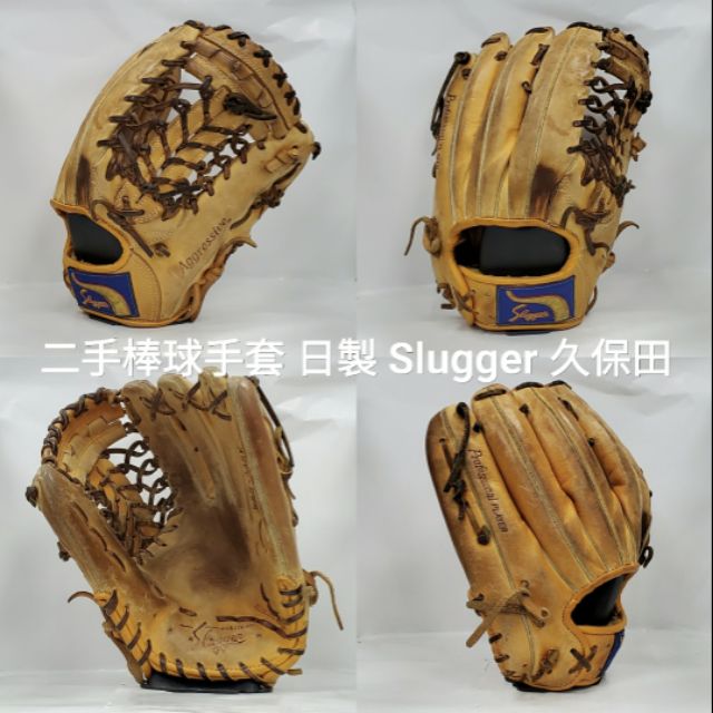 【二手棒球手套】 日製 Slugger 久保田 內野網狀球檔 棒球手套 壘球手套 內野手套 KSN-23SN