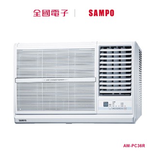 Sampo聲寶 定頻窗型右吹空調 AW-PC36R【全國電子】