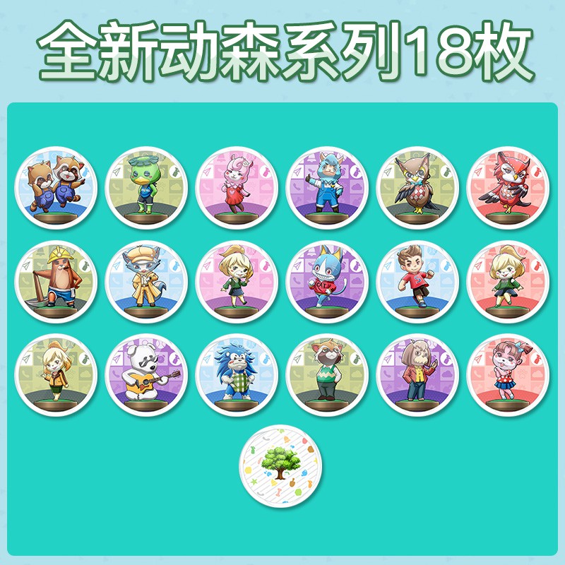 Amiibo 風花雪月的價格推薦 21年7月 比價比個夠biggo