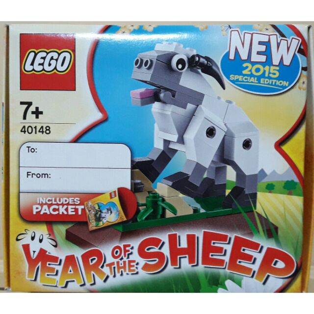 樂高 LEGO 40148 羊年限定禮盒 羊年