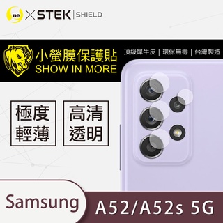 O-ONE『小螢膜』Samsung 三星 A52 A52s 5G 鏡頭保護貼 全膠鏡頭保護貼 保護貼 (2入組)