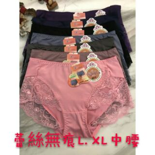 😊麻麻平價內衣購物團😊蕾絲無痕中腰內褲❤(包臀.無痕.彈性佳)建議尺寸L-XL