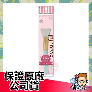 全面開立電子發票 LUMINA 矽膠敷顏面膜刷 現貨 公司貨 |俏大叔美妝保健旗艦館