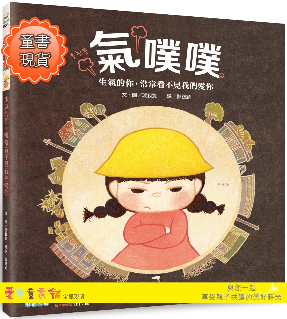 氣噗噗 拍賣 評價與ptt熱推商品 21年7月 飛比價格