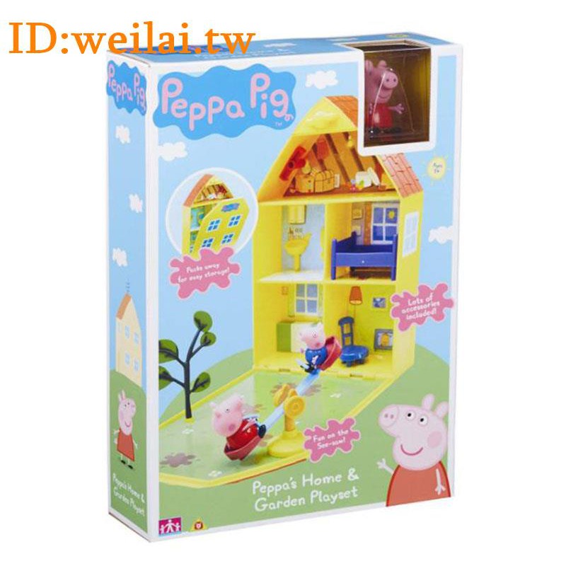peppa pig garden toys
