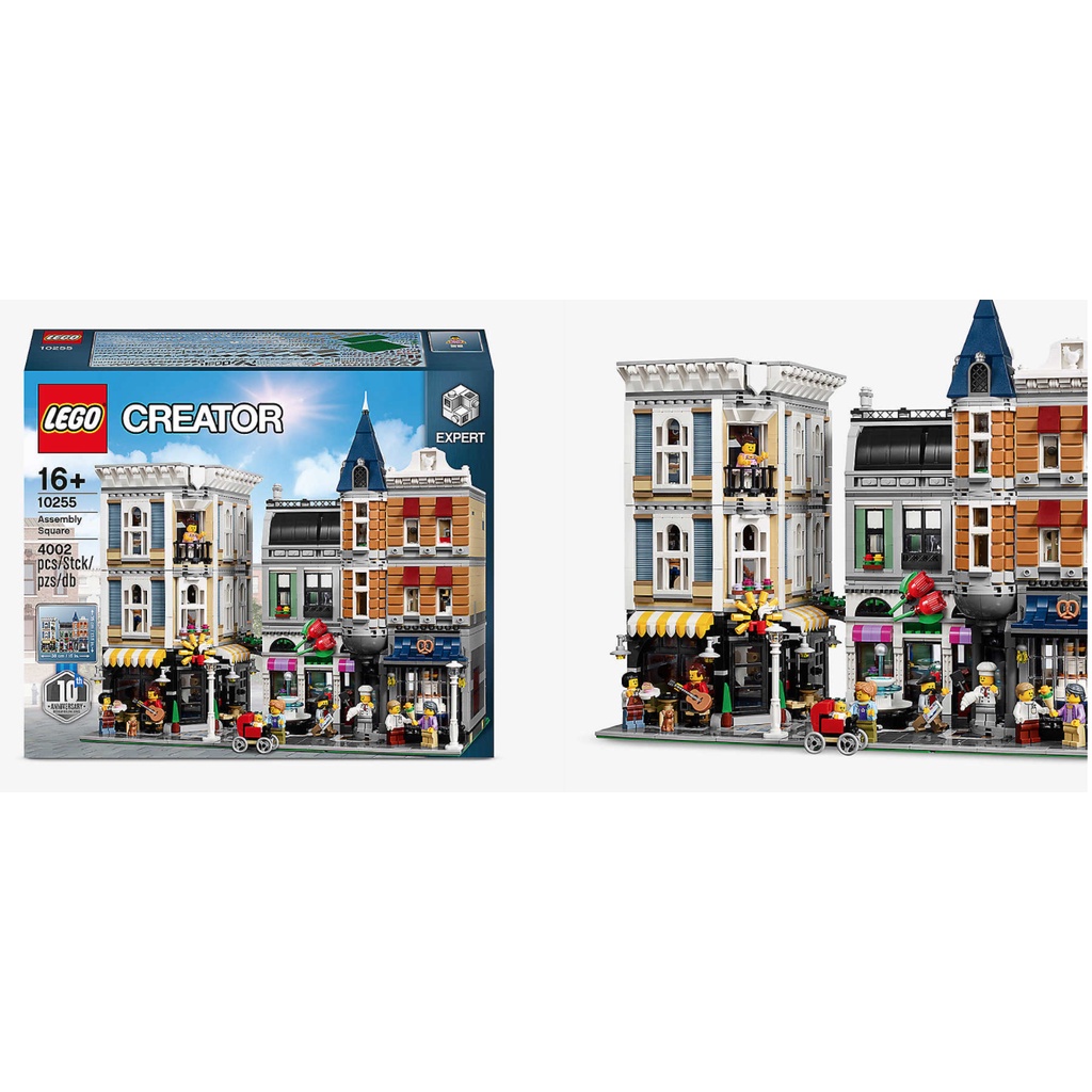 全新國外預購商品  LEGO 樂高 Expert系列 10255 集會廣場