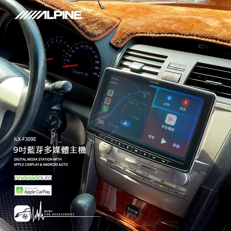 M1L TOYOTA Camry【ALPINE】iLX-F309E 9吋通用型CarPlay藍芽觸控螢幕主機