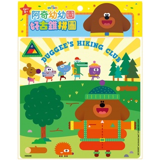 根華出版 阿奇幼幼園 好古錐拼圖(E) HD025E 卡通拼圖 兒童拼圖 玩具拼圖 幼兒拼圖
