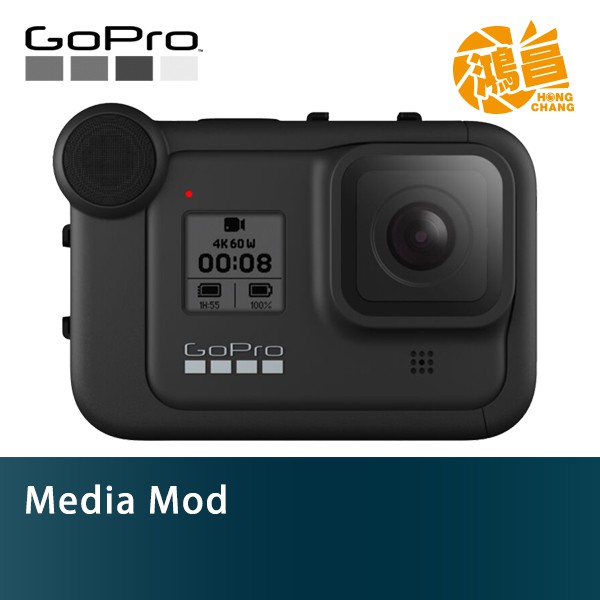 GoPro Media Mod AJFMD-001 HERO8 媒體模組 内置指向性 麥克風 公司貨 外接麥克風媒體組