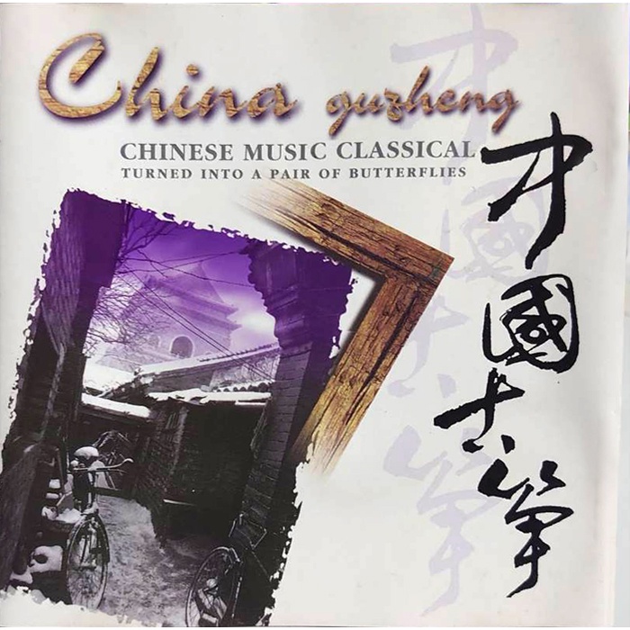 【雲雀影音】中國古箏 Chinese guzheng｜CM Music｜二手CD（LS1406）