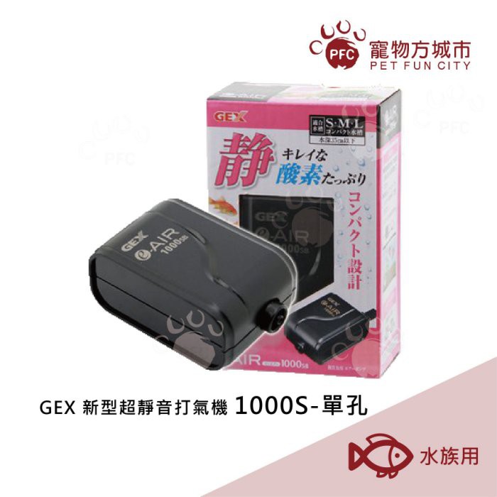 Gex打氣機 飛比價格 22年1月ptt與dcard推薦網拍商品