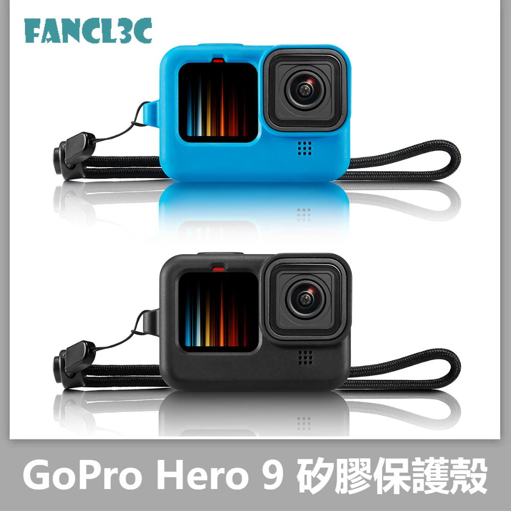 GoPro Hero 12 11 10 9 矽膠套 保護套 防塵 防撞 防刮傷 Gopro12配件 贈手繩鏡頭蓋