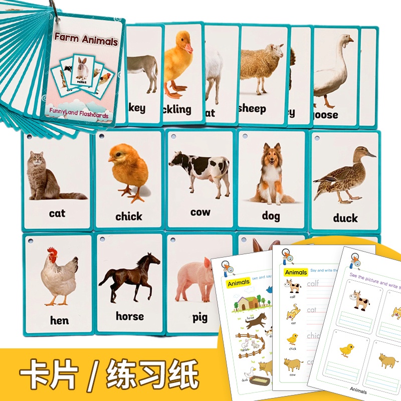Farm Animals 英語農場動物單詞卡片幼兒啟蒙英文小達人點讀筆兒童寶寶早教閃卡