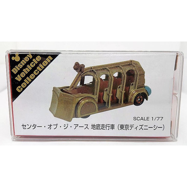 Tomy Tomica Disney 迪士尼樂園園區限定地心歷險記地心冒險軌道車米奇地底走行車全新未拆 蝦皮購物
