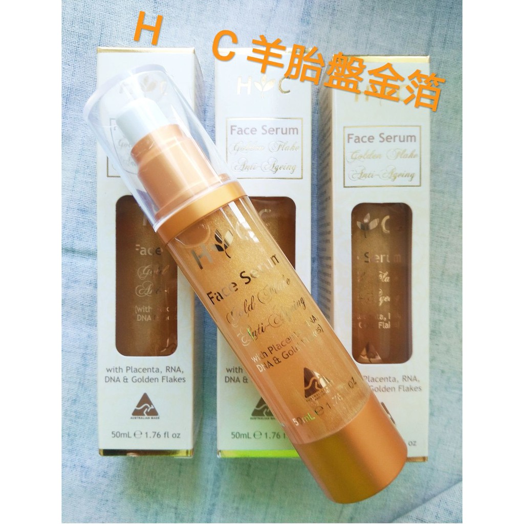 金箔 羊胎素精華液 50ml Healthy Care ✿Amory Gifts澳洲代購✿