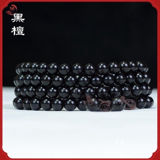 【已開光】廠家批發 黑檀紫光檀木質佛珠 烏木手串 108顆沉水手鏈 文玩念珠手持