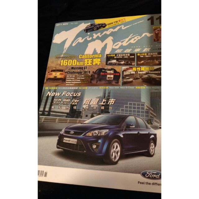 超越車訊 優惠推薦 21年7月 蝦皮購物台灣