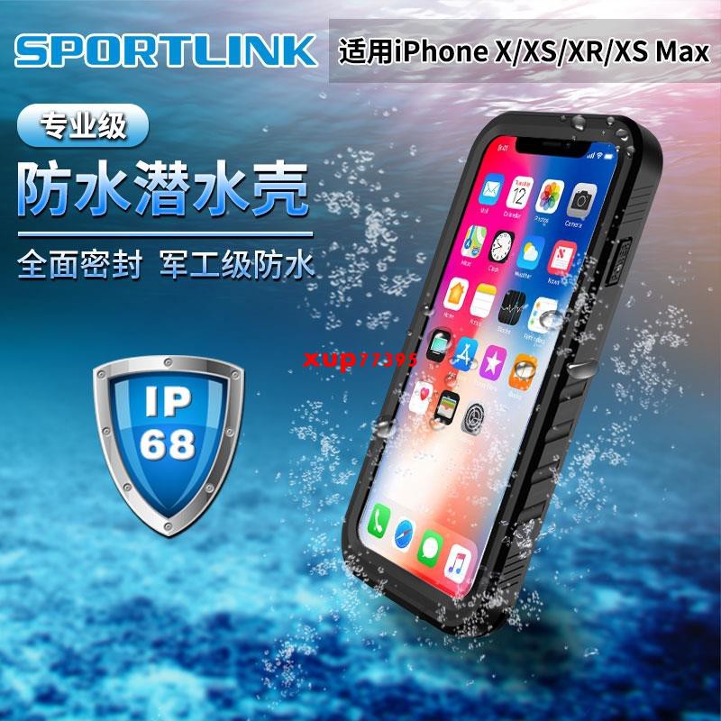 蘋果8plus防水手機殼iphone8防水套全包密封潛水殼7防摔游泳外賣 蝦皮購物