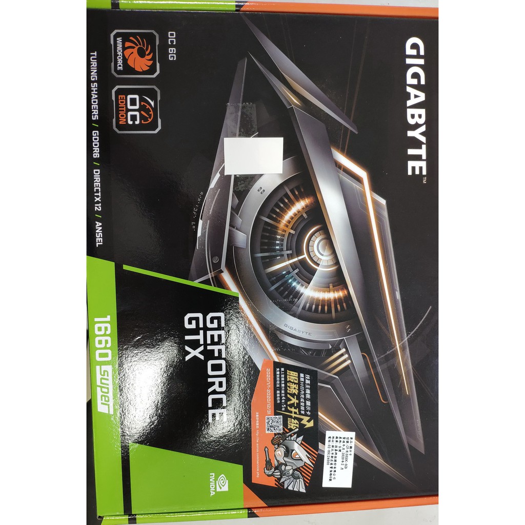 全新 技嘉 GeForce GTX 1660 SUPER OC 6G