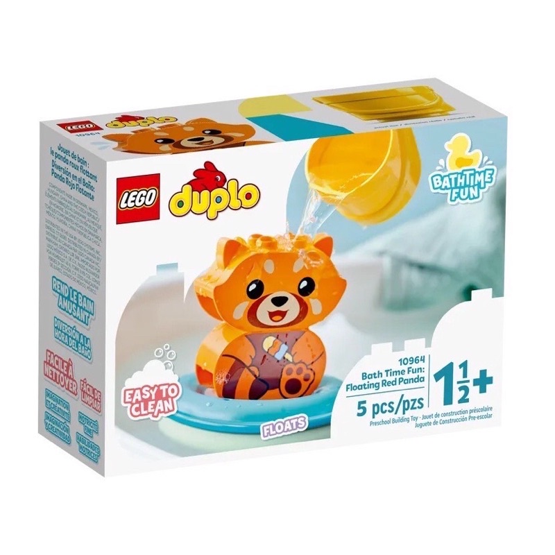 [ 玩樂磚家 ] LEGO 10964 快樂洗澡趣：漂浮小貓熊 DUPLO