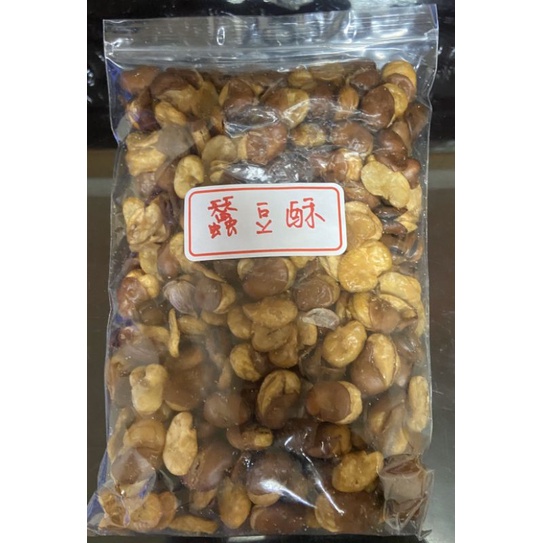 蒜味蠶豆酥400g/包