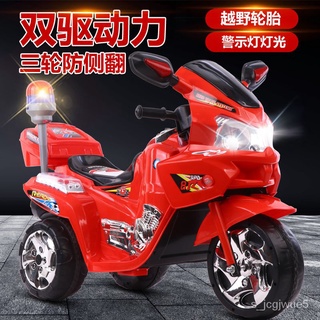 兒童電動摩托車三輪車充電電瓶大號童車小孩寶寶可坐仿真玩具警車 xbIR