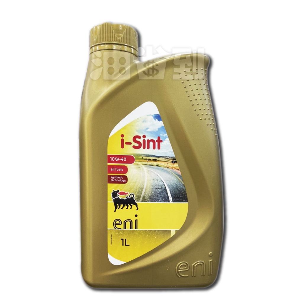 『油省到』 ENI i-Sint 10W40 合成機油 AGIP 10W40 #1618