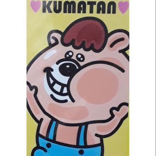 Kumatan 逗你開心 iCASH 2.0