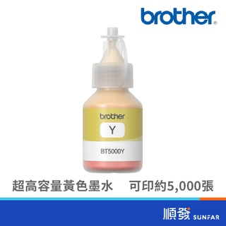 Brother BT5000Y 黃色 填充墨水 適用機型 DCP-T500W/T700W/T800W/T300