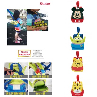 現貨e發票 總代理公司貨 Skater 幼兒防走失包 巧虎/維尼/米奇/三眼怪【Q寶寶】