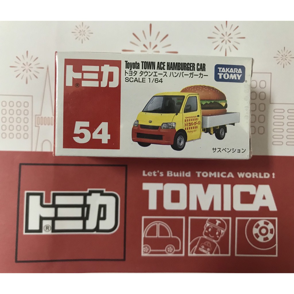 TOMICA 54 Toyota TOWN ACE HAMBURGER CAR  漢堡車  (全新封膜未拆)  ＊現貨＊