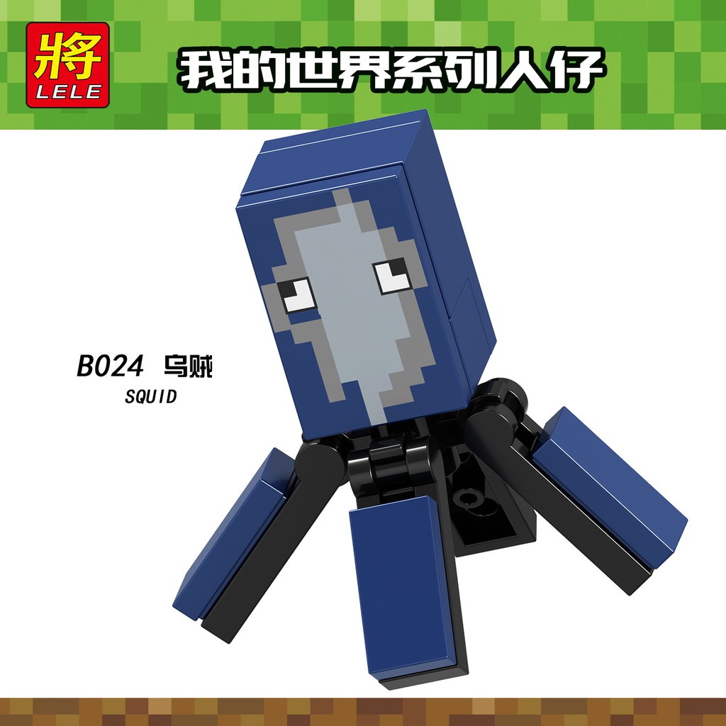 最高のマインクラフト ラブリーminecraft 乌贼