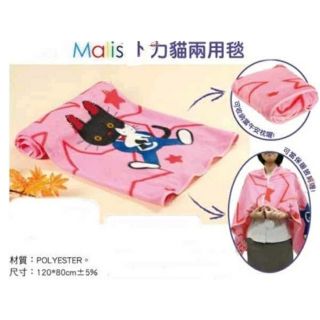 ☆星星龐克☆靴下貓咪魔女宅急便宮崎駿黑貓毛毯冷氣毯子袖毯被毯午安枕懶人毯可當午睡抱枕薄被披肩披風寶寶毯子
