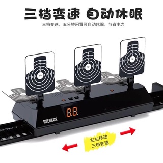 移動電動標靶軟彈槍電子計分靶兒童射擊比賽玩具槍靶自動回彈靶子