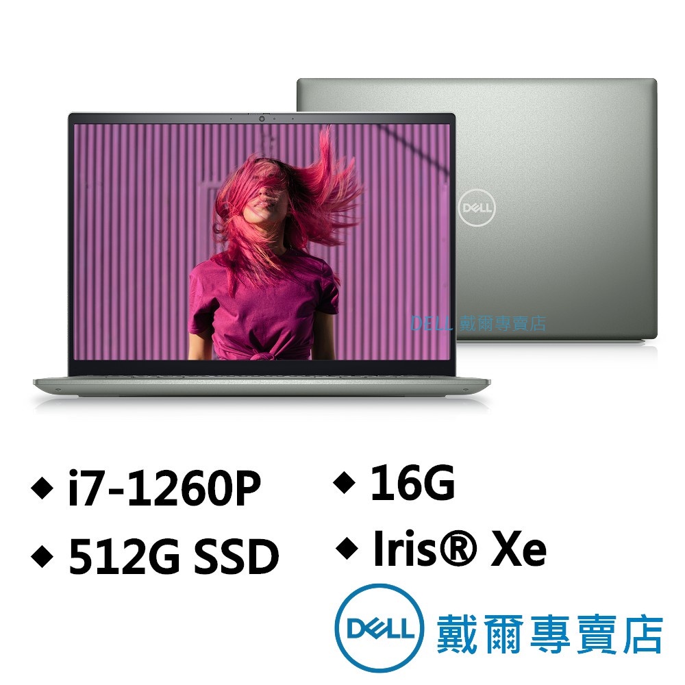 戴爾DELL 14-5420-R1808CTW 綠 14吋筆電 i7-1260P/16G/512GSSD/Iris