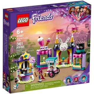 樂高 41687 好朋友 魔術樂園小站 / 冰淇淋 嘉年華 魔術師 - LEGO Friends -