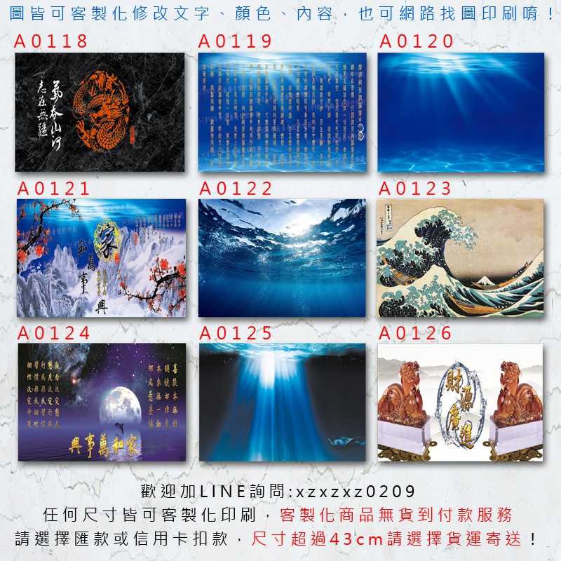 背景圖 ２ 魚缸背景造景 撕下不留殘膠 輸出壁紙大圖輸出壁貼相片輸出海報貼紙 蝦皮購物