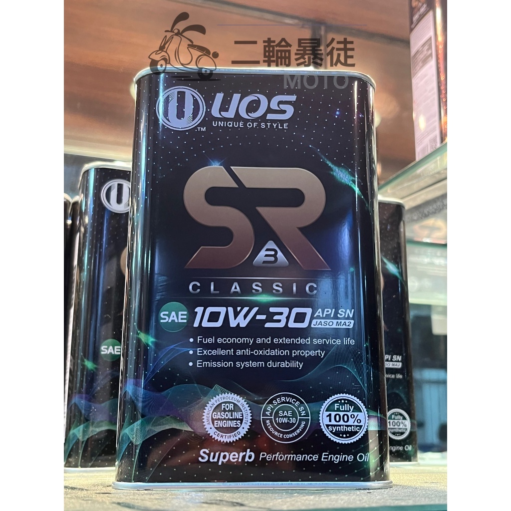 SR3   油力特機油