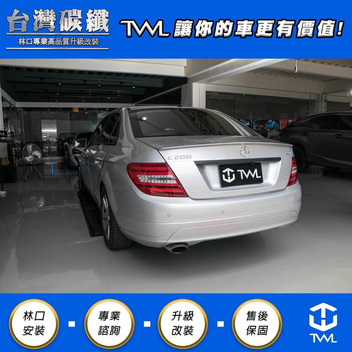 TWL台灣碳纖BENZ 09 08 10 11年W204 C200 C300 C350 AMG前期改後期紅白LED尾燈組