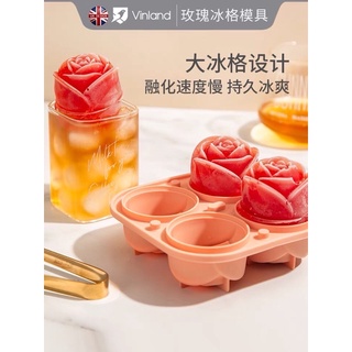 4入玫瑰冰塊模具 玫瑰創意造型製冰模具 玫瑰冰膜 玫瑰製冰盒 矽膠冰塊膜具 製冰塊 冰塊模具 創意冰塊 玫瑰冰塊