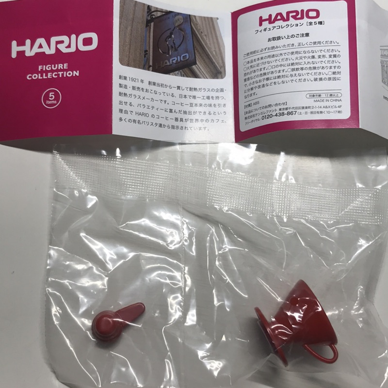 【玩點日文】HARIO 扭蛋 我也不知道是什麼的咖啡杯