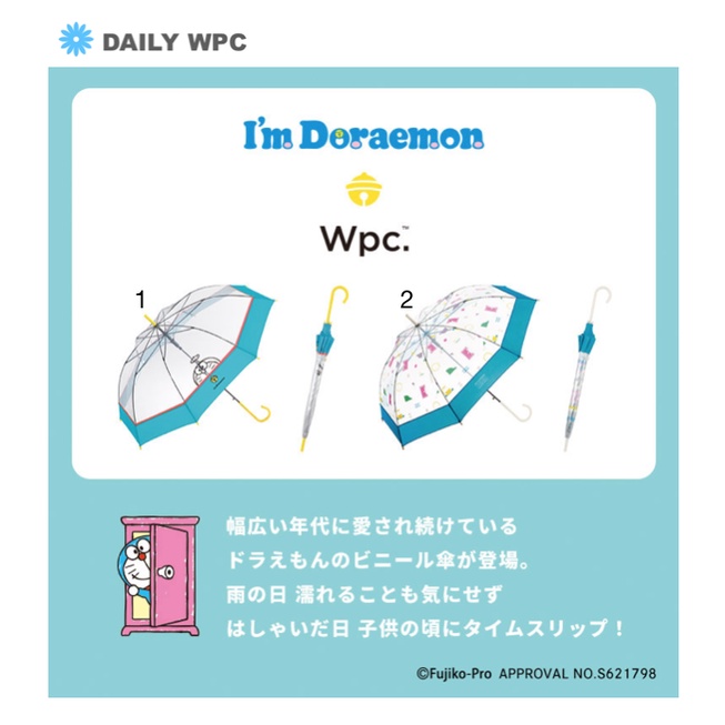 日本進口 正版 wpc doraemon 小叮噹 哆啦A夢 大傘面 103cm 自動傘  透明傘 直傘 長傘
