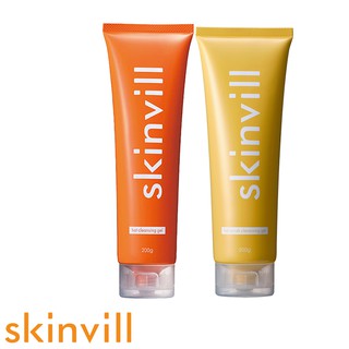 【Skinvill】溫感卸妝凝膠系列200g 提升清潔力 溫感機能 添加維他命 改善肌膚瑕疵 去角質 酵素