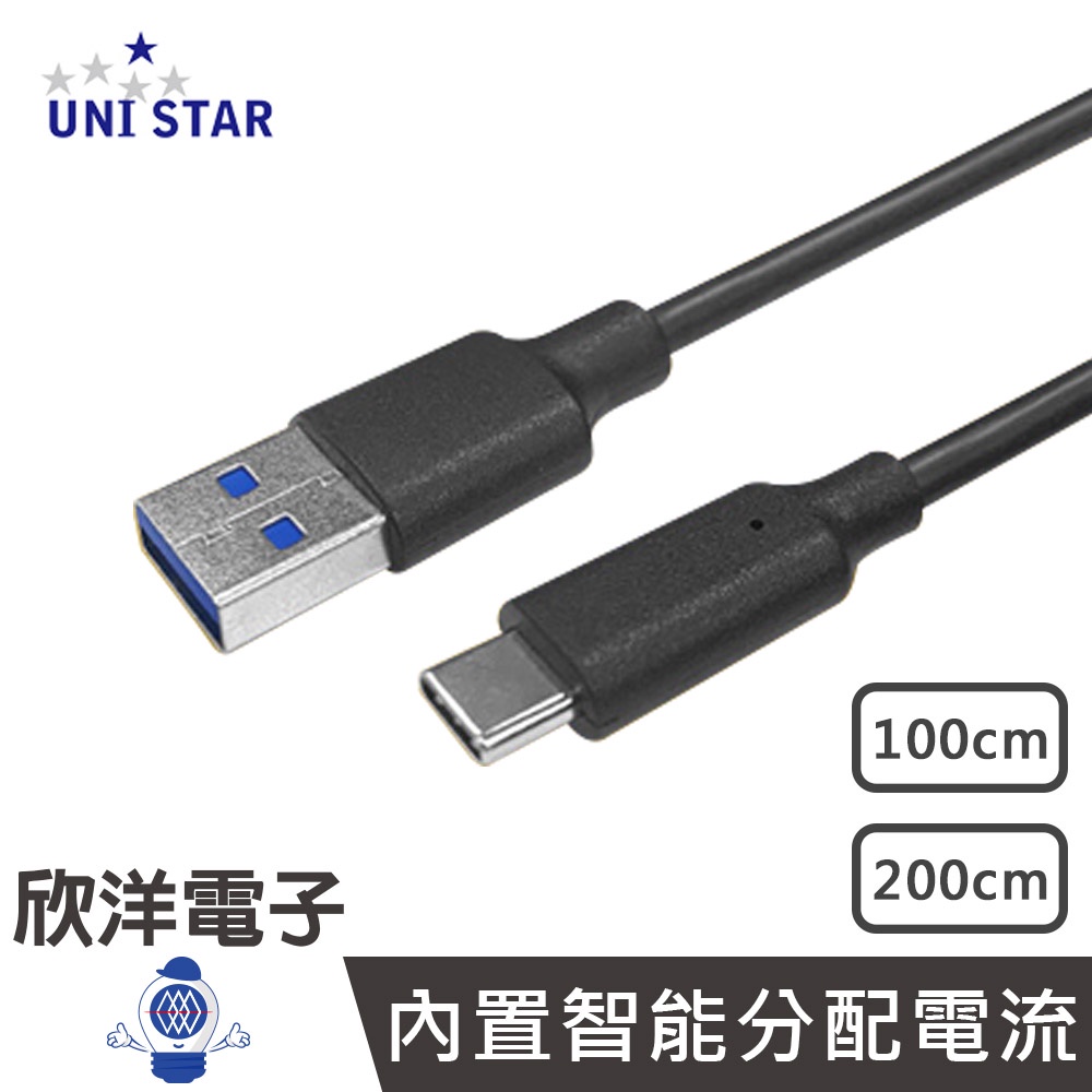 UNI STAR USB3.1A to Type-C 60W快充傳輸線1M (MPD-100) 2M (MPD-200)